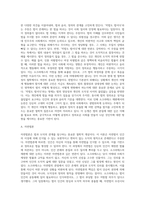 소크라테스 재판(Socrates trial)과 관련하여 논란의 대상이 되는 “악법도 법이다”라는 문구에 대하여-5