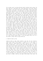 사회복지법과 사회복지정책, 사회복지실천의 유기적인 연결관계를 기술하고-2