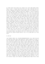 (사회문제론) 최근 서울 지하철에서 전국장애인차별철폐연대(전장연)가 운행을 방해하는 시위가 지속되고 있으며 이에 대한 시민들의 찬성과 반대가 대립하고 있다 (3)-3