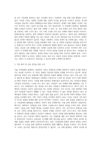 (사회문제론) 최근 서울 지하철에서 전국장애인차별철폐연대(전장연)가 운행을 방해하는 시위가 지속되고 있으며 이에 대한 시민들의 찬성과 반대가 대립하고 있다 (2)-3