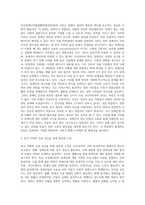 (사회문제론) 최근 서울 지하철에서 전국장애인차별철폐연대(전장연)가 운행을 방해하는 시위가 지속되고 있으며 이에 대한 시민들의 찬성과 반대가 대립하고 있다 (1)-3