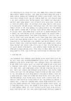 (사회문제론) 최근 서울 지하철에서 전국장애인차별철폐연대(전장연)가 운행을 방해하는 시위가 지속되고 있으며 (9)-3