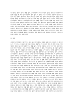 사회복지실천현장에서 발생할 수 있는 윤리적 딜레마의 사례 두 가지를 찾고 해결책을 제시하시오-4