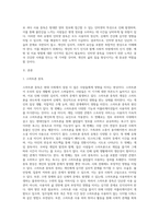 여러 중독 현상 중 하나를 선정하고 그 중독 현상의 개념과 원인, 유형 등을 제시하세요-2