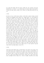 여러 중독 현상 중 하나를 선정하고 그 중독 현상의 개념과 원인, 유형 등을 제시하세요-3