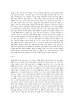 여러 중독 현상 중 하나를 선정하고 그 중독 현상의 개념과 원인, 유형 등을 제시하세요-4