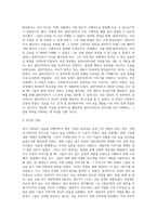 사회복지실천의 면접기술 중 2가지 이상을 선택하여, 본인의 실습 과정에 얼마나 적용되었는지에 대하여 평가하시오-4