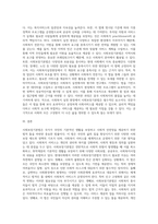 사회보장기본법의 내용을 요약하고 현대사회에서 사회복지실천현장에 필요한 이법이 반드시 필요한 것인지에 대하여-3