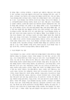 소비자의 의식 수준과 생활의 향상에 따른 화장품 시장의 변화로 기능성 화장품의 도입이 촉진되었으며 2000년 7월 이후 화장품의 범주에 기능성화장품이 신설되었습니다 기능성화장품에 대해 조사 한 후 소비자의 입장에서 기능성화장품에 대한 필요성과 앞으로의 발전방향에 대하여 자신의 의견을 반영하여 작성하시오-3