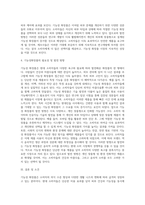 소비자의 의식 수준과 생활의 향상에 따른 화장품 시장의 변화로 기능성 화장품의 도입이 촉진되었으며 2000년 7월 이후 화장품의 범주에 기능성화장품이 신설되었습니다 기능성화장품에 대해 조사 한 후 소비자의 입장에서 기능성화장품에 대한 필요성과 앞으로의 발전방향에 대하여 자신의 의견을 반영하여 작성하시오-4