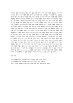 소비자의 의식 수준과 생활의 향상에 따른 화장품 시장의 변화로 기능성 화장품의 도입이 촉진되었으며 2000년 7월 이후 화장품의 범주에 기능성화장품이 신설되었습니다 기능성화장품에 대해 조사 한 후 소비자의 입장에서 기능성화장품에 대한 필요성과 앞으로의 발전방향에 대하여 자신의 의견을 반영하여 작성하시오-5