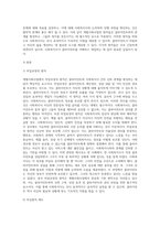 사회복지 실천 방법론에서 개별사회사업의 원칙을 적고, 원칙과 관련된 예시도 함께 제시 해 주세요 (1)-2