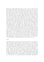 사회복지 실천 방법론에서 개별사회사업의 원칙을 적고, 원칙과 관련된 예시도 함께 제시 해 주세요 (1)-3