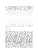 (사회문제론) 최근 서울 지하철에서 전국장애인차별철폐연대(전장연)가 운행을 방해하는 시위가 지속되고 있으며 (37)-2