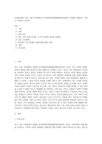 (사회문제론) 최근 서울 지하철에서 전국장애인차별철폐연대(전장연)가 운행을 방해하는 시위가 지속되고 있으며 (35)-1