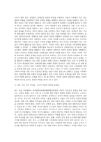 (사회문제론) 최근 서울 지하철에서 전국장애인차별철폐연대(전장연)가 운행을 방해하는 시위가 지속되고 있으며 (35)-2