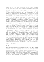 에스핑엔더슨의 복지국가유형에 대해 설명하고, 여성주의 시각으로 보았을 때, 어떤 한계점이 있는지 논하시오-3