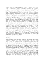 소비자의 구매의사 결정과정의 각 단계 및 각 단계에 포함되는 요소들에 대해 설명하시오 (1)-3