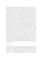 소비자의 구매의사 결정과정의 각 단계 및 각 단계에 포함되는 요소들에 대해 설명하시오 (1)-5