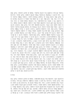 사회복지 급여의 형태 중 현물,현금,바우처에 대해 설명하고 우리나라 노인복지정책에서 3가지의 급여 형태의 사례를 제시-3