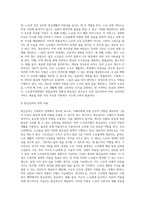 사회복지 급여의 형태 중 현물,현금,바우처에 대해 설명하고 우리나라 노인복지정책에서 3가지의 급여 형태의 사례를 제시-6