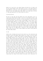사회복지 급여의 형태 중 현물,현금,바우처에 대해 설명하고 우리나라 노인복지정책에서 3가지의 급여 형태의 사례를 제시-7