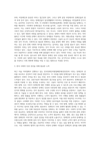 (사회문제론) 최근 서울 지하철에서 전국장애인차별철폐연대(전장연)가 운행을 방해하는 시위가 지속되고 있으며 (31)-3