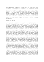 (사회문제론) 최근 서울 지하철에서 전국장애인차별철폐연대(전장연)가 운행을 방해하는 시위가 지속되고 있으며 (30)-6