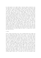 사회복지 급여의 형태 중 현물, 현금, 바우처에 대해 설명하고 우리나라 노인복지정책에서 3가지의 급여 형태의 사례 (1)-3