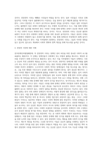 (사회문제론) 최근 서울 지하철에서 전국장애인차별철폐연대(전장연)가 운행을 방해하는 시위가 지속되고 있으며 (3)-4