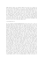(사회문제론) 최근 서울 지하철에서 전국장애인차별철폐연대(전장연)가 운행을 방해하는 시위가 지속되고 있으며 (28)-7