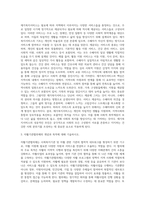 사회복지관의 정의 및 역할에 대해 기술하시오-2