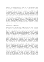 (사회문제론) 최근 서울 지하철에서 전국장애인차별철폐연대(전장연)가 운행을 방해하는 시위가 지속되고 있으며 (27)-3