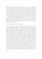 사회복지 급여의 형태 중 현물, 현금, 바우처에  대해  설명하고  우리나라 노인복지정책에서  3가지의  급여 형태의 사례-3