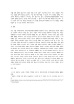 (사회문제론) 최근 서울 지하철에서 전국장애인차별철폐연대(전장연)가 운행을 방해하는 시위가 지속되고 있으며 (25)-3