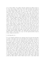 (사회문제론) 최근 서울 지하철에서 전국장애인차별철폐연대(전장연)가 운행을 방해하는 시위가 지속되고 있으며 (24)-5