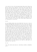 (사회문제론) 최근 서울 지하철에서 전국장애인차별철폐연대(전장연)가 운행을 방해하는 시위가 지속되고 있으며 (24)-6