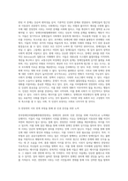 (사회문제론) 최근 서울 지하철에서 전국장애인차별철폐연대(전장연)가 운행을 방해하는 시위가 지속되고 있으며 (23)-3