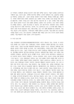 (사회문제론) 최근 서울 지하철에서 전국장애인차별철폐연대(전장연)가 운행을 방해하는 시위가 지속되고 있으며 (22)-3