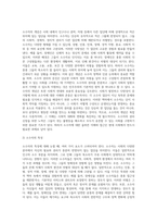 (사회문제론) 최근 서울 지하철에서 전국장애인차별철폐연대(전장연)가 운행을 방해하는 시위가 지속되고 있으며 (21)-3