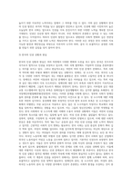(사회문제론) 최근 서울 지하철에서 전국장애인차별철폐연대(전장연)가 운행을 방해하는 시위가 지속되고 있으며 (21)-7