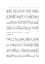 사회복지 공공전달체계 중 지방자치단체가 운영 중인 지역사회복지(보장)협의체 1개소를 임의로 선정햐서 아래의 형식에 맞춰서 내용-5