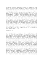 (사회문제론) 최근 서울 지하철에서 전국장애인차별철폐연대(전장연)가 운행을 방해하는 시위가 지속되고 있으며 (19)-2