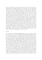(사회문제론) 최근 서울 지하철에서 전국장애인차별철폐연대(전장연)가 운행을 방해하는 시위가 지속되고 있으며 (18)-3