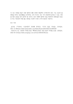 (사회문제론) 최근 서울 지하철에서 전국장애인차별철폐연대(전장연)가 운행을 방해하는 시위가 지속되고 있으며 (18)-4