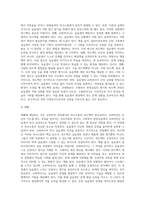 사회복지 현장실습 슈퍼비전의 원칙과 유형에 대하여 논하고 직면하는 문제 상황과 대처방안에 대해-7