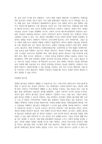 (사회문제론) 최근 서울 지하철에서 전국장애인차별철폐연대(전장연)가 운행을 방해하는 시위가 지속되고 있으며 (12)-6