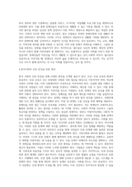 (사회문제론) 최근 서울 지하철에서 전국장애인차별철폐연대(전장연)가 운행을 방해하는 시위가 지속되고 있으며 (12)-7