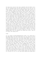 (사회문제론) 최근 서울 지하철에서 전국장애인차별철폐연대(전장연)가 운행을 방해하는 시위가 지속되고 있으며 (12)-9