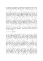 (사회문제론) 최근 서울 지하철에서 전국장애인차별철폐연대(전장연)가 운행을 방해하는 시위가 지속되고 있으며 (1)-3